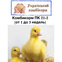 Комбикорм для гусей и уток ПК 21-2 ( возрастом от 1 до 3 недель) Старт